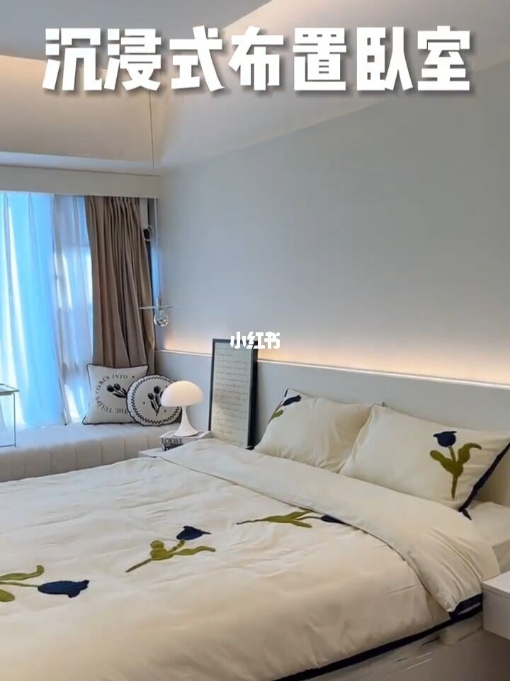 90s✨沉浸式布置卧室 整整齐齐超解压‼️